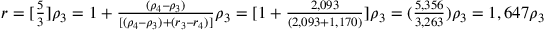 r=[{\frac{5}{3}}]\rho_3={1+\frac{(\rho_4–\rho_3)}{[(\rho_4–\rho_3)+(r_3–r_4)]}}\rho_3=[{1+\frac{2,093}{(2,093+1,170)}}]\rho_3=(\frac{5,356}{3,263})\rho_3=1,647\rho_3