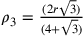 \rho_3=\frac{(2r\sqrt{3})}{(4+\sqrt{3})}